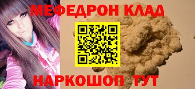 дистиллят марихуана Ливны