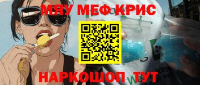 ALPHA-PVP Кунгур