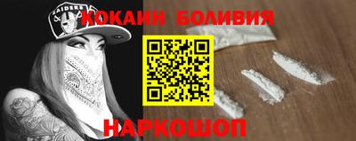 2c-b Ликино-Дулёво