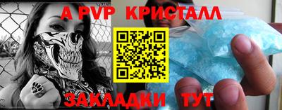 индика Кулебаки