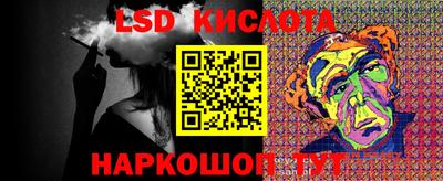 ALPHA-PVP Кунгур
