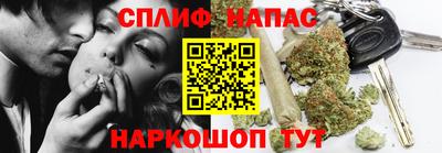 дистиллят марихуана Ливны