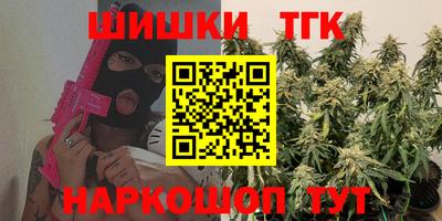2c-b Ликино-Дулёво