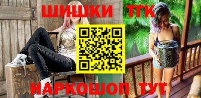 2c-b Ликино-Дулёво