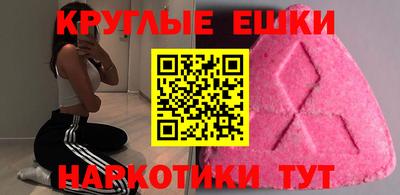 ALPHA-PVP Кунгур