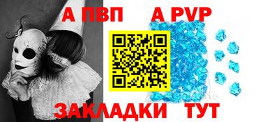 герыч Кумертау