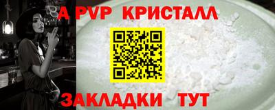 ALPHA-PVP Кунгур