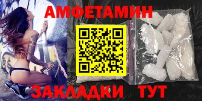 2c-b Ликино-Дулёво