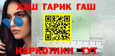 2c-b Ликино-Дулёво