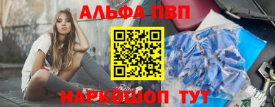 ALPHA-PVP Кунгур