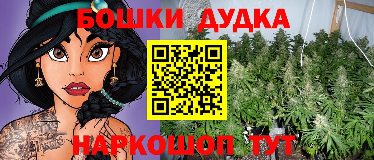 Каннабис индика Волгодонск