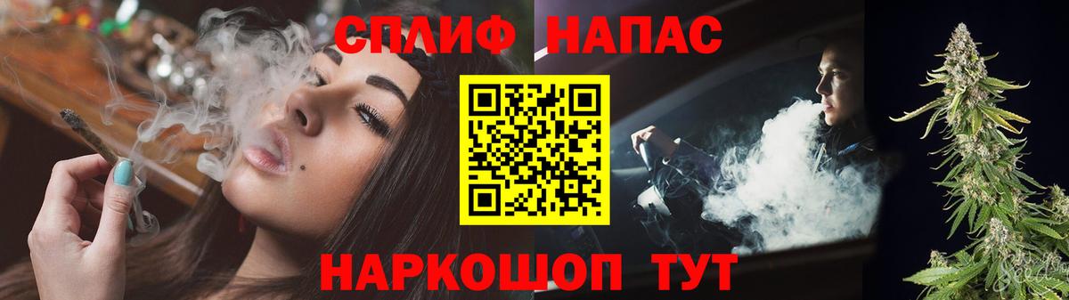 Волгодонск  Шишки марихуана MAZAR  Марихуана Bruce Banner  Марихуана Amnesia  Канабис Amnesia  Вход с VPN 